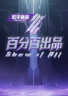 任你躁国语自产一区在线播放