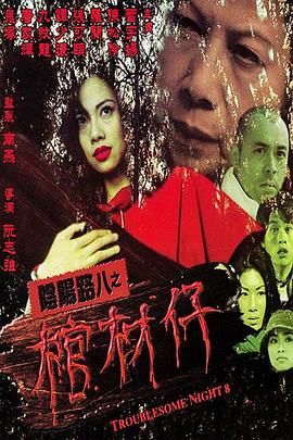 国产清纯白嫩初高生在线观看