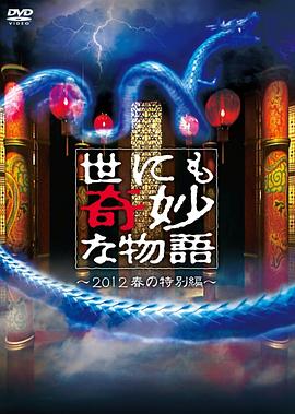 男男受和攻不停做的视频