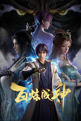 亚洲国产成人无码av在线