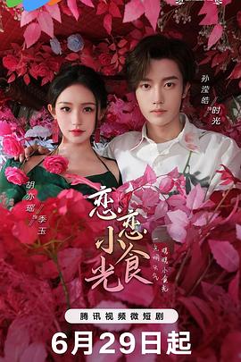 台湾精品一区二区蜜桃