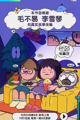 日本不卡一区二区三区在线