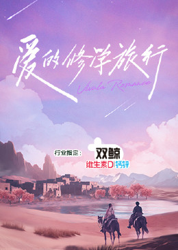 高清色惰WWW日本午夜色视频