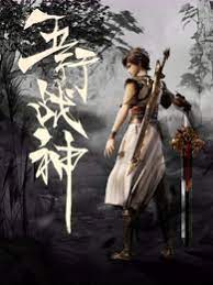 亚洲国产欧美人成