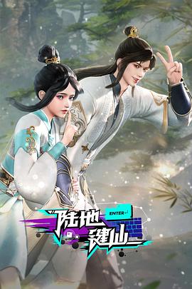 艳女性享受在线观看