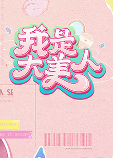 亚洲AV性色在线观看