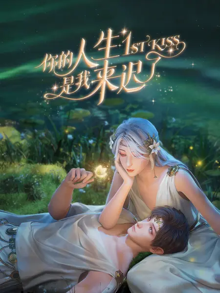 夜晚被公侵犯的人妻深田字幕