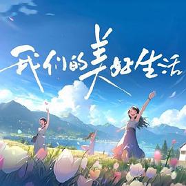 国产欧美一区二区精品久久久